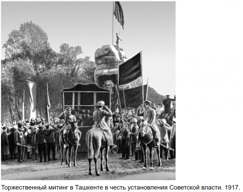 Slavnostní nástup v Taškentu na počest ustanovení Sovětské vlasti 1917